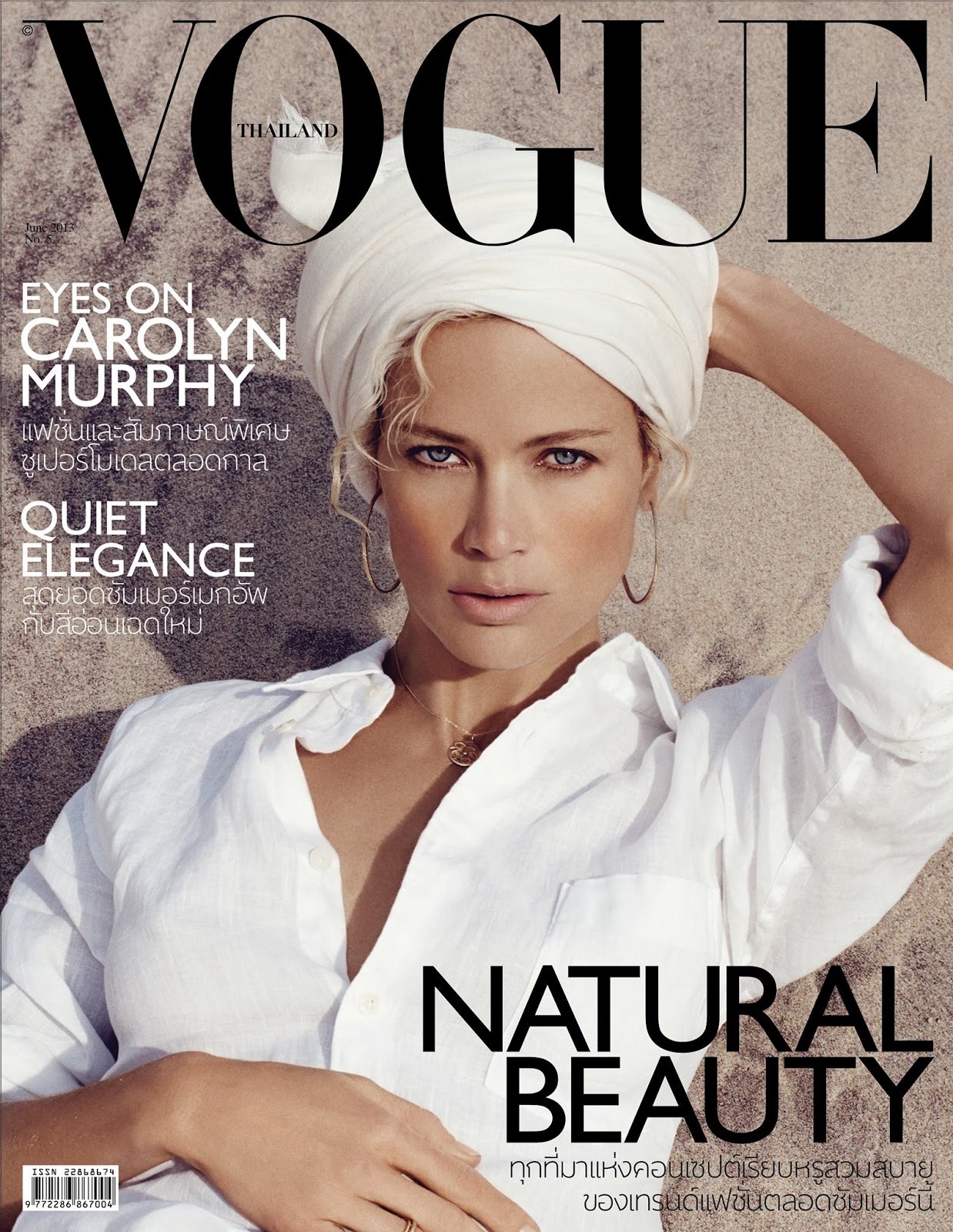 Carolynmurphy