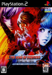 Kof2002um-cover