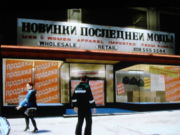 180px-Russian Shop, Store.jpg
