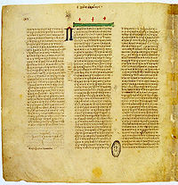 Codex Vaticanus B, 2Thess. 3,11-18, Hebr. 1,1-2,2