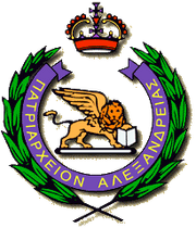 Greek Orthodox Patriarchate of Alexandria and All Africa