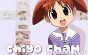Chiyo MIhama Wallpaper