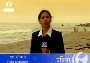 Rupa