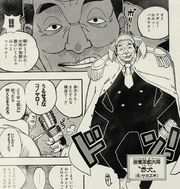 Akainu