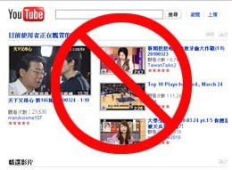 網絡封鎖