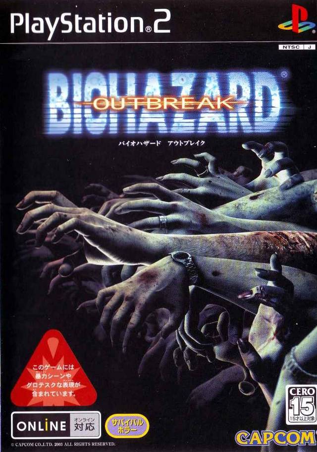 resident evil outbreak pc english patch