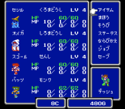 180px-Final Fantasy III JAP Menu