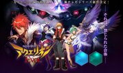 20110225 aquarion01