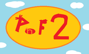 PF2Logo