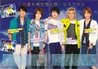 KAT-TUN-2