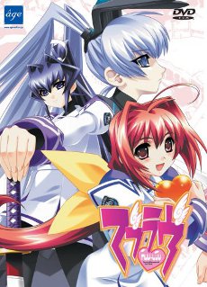 Muv-Luv DVD-ROM cover