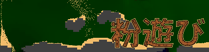 PGBanner
