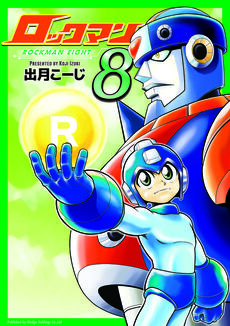 Rockman8-2011