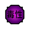Regra Kekkei Genkai Dokuton Poison_Release