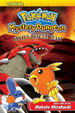 PMD- Ginji's Rescue Team