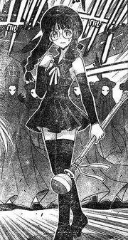 Megumi Natsume