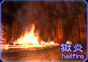 EscHellfire