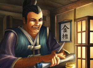 Yasuki Ikke