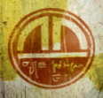 Gunship logo