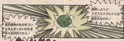 Chaos emerald manga