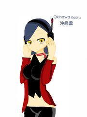 Okinara Kaoru
