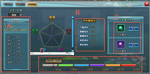 Pet3