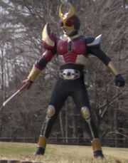 KRD-Decade Agito Flame