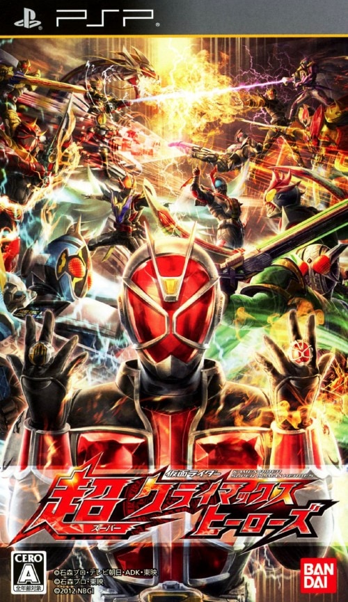 Wizard Climax Heroes