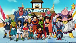 Dragonball saga boo by nostal