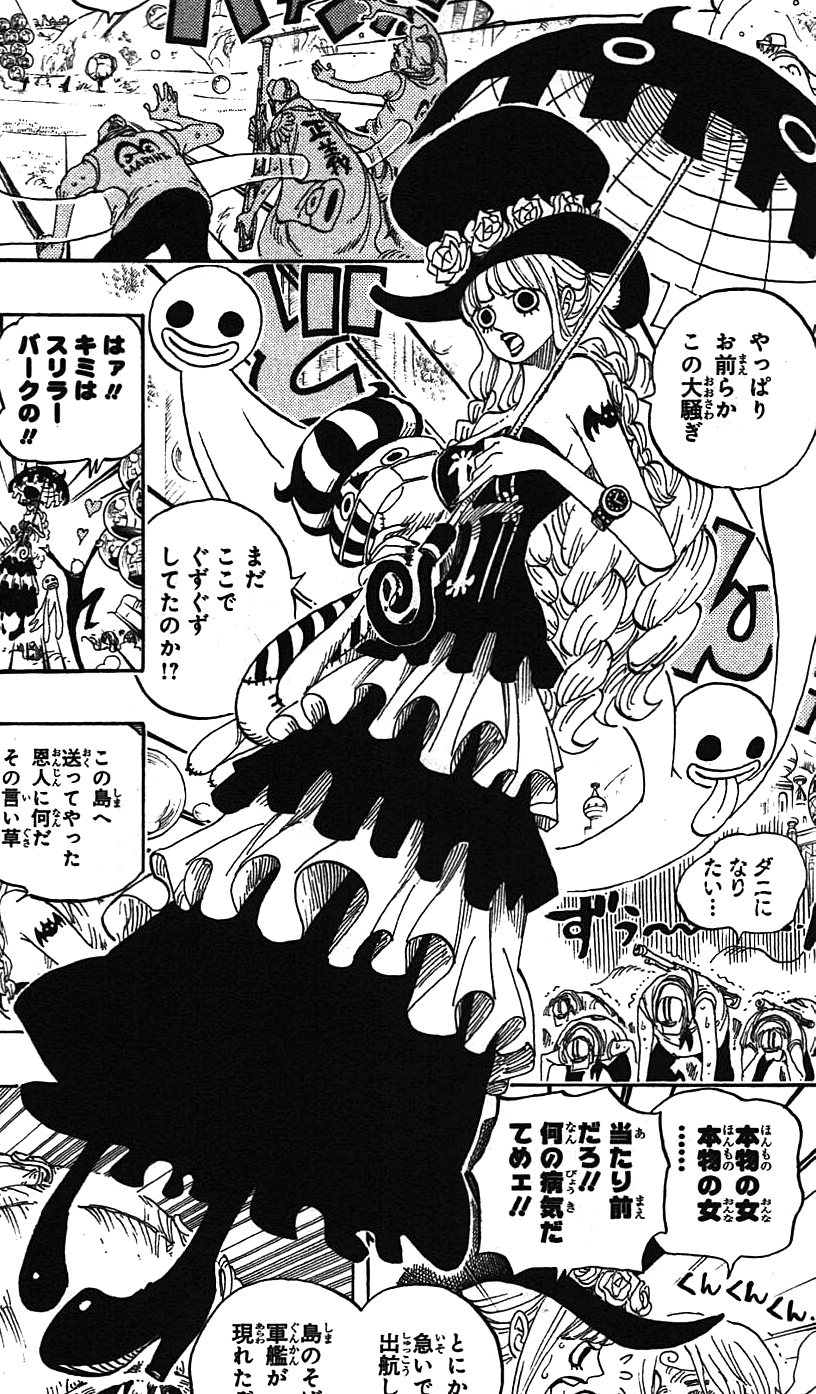one piece sweet style pirates perona
