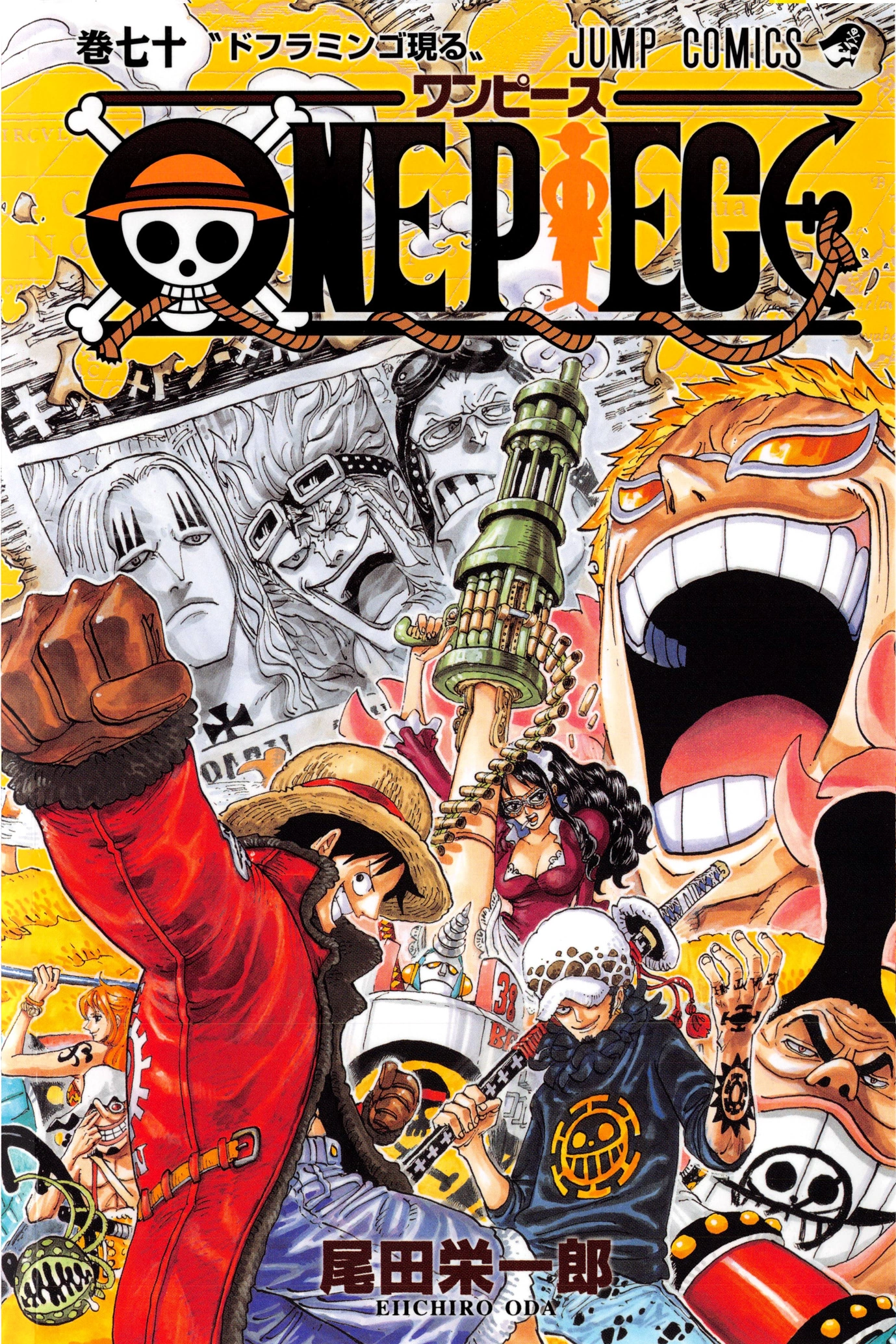 One Piece 70 One Piece Manga Trafalgar Law Ruffy