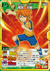  - Amemiya_Taiyou_in_raimon(tcg)