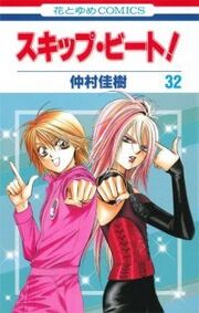 Volume 32