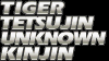KinjinUnknwonTiger