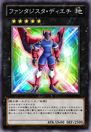 300px-Playmaker-JP-Anime-ZX.png