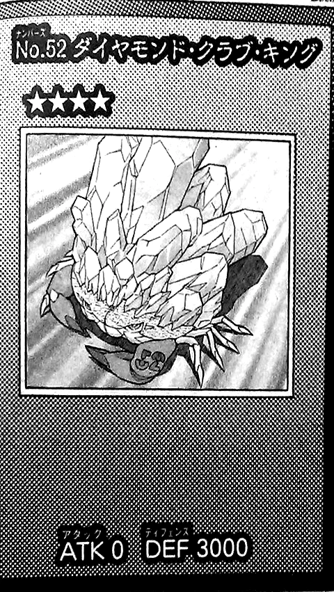 Number52DiamondCrabKing-JP-Manga-ZX.png