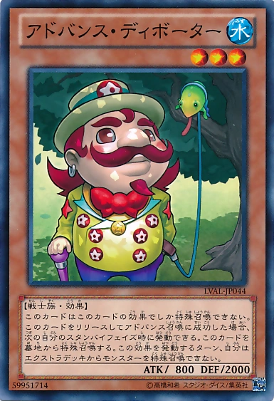 Majiosheldon-LVAL-JP-NR.png