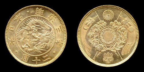 Japanese 20 yen coin - Currency Wiki, the online numismatic encyclopedia