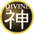 DIVINE - เทพเจ้า